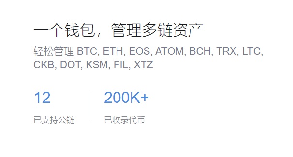 800个